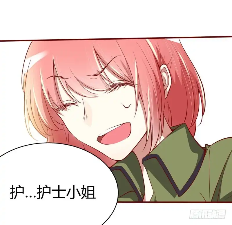 不良宠婚 015 众星拱月的滋味怎么样 第7页