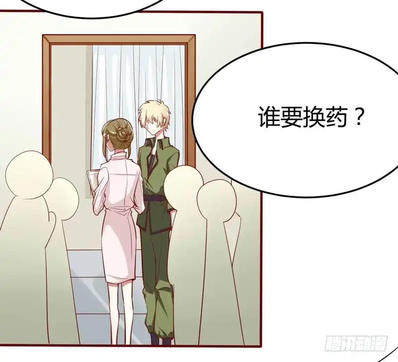 不良宠婚 015 众星拱月的滋味怎么样 第5页