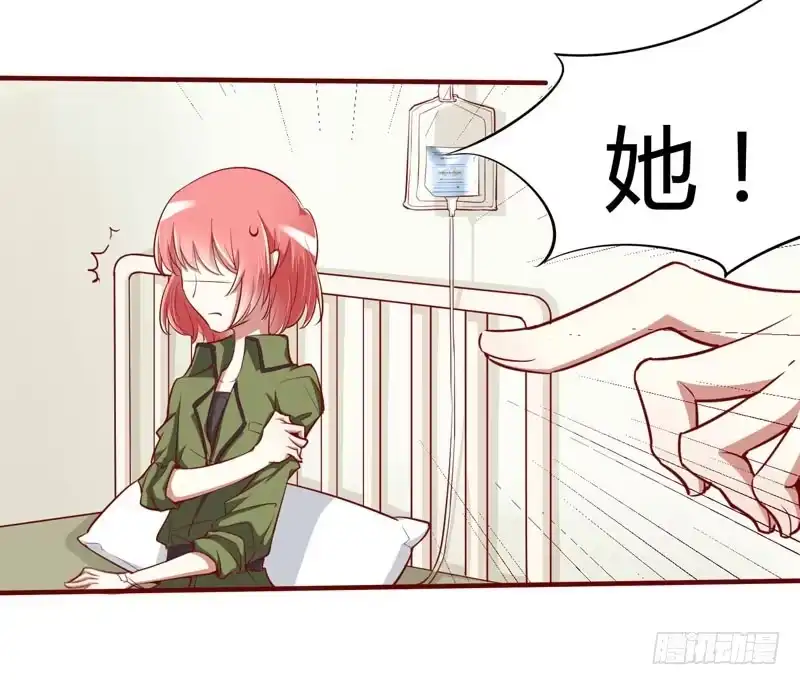 不良宠婚 015 众星拱月的滋味怎么样 第6页