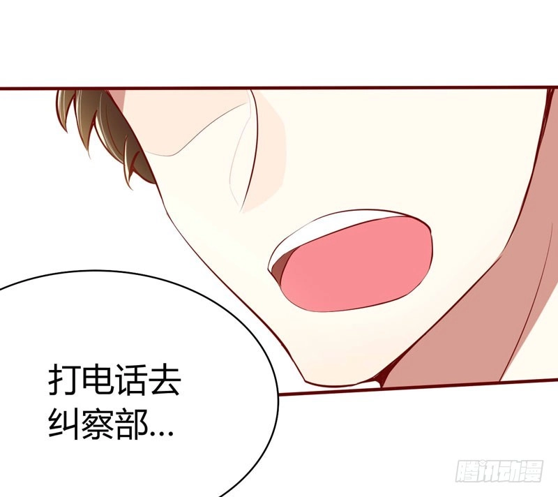 不良宠婚 015 众星拱月的滋味怎么样 第27页