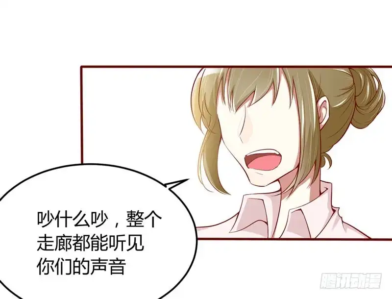 不良宠婚 015 众星拱月的滋味怎么样 第4页
