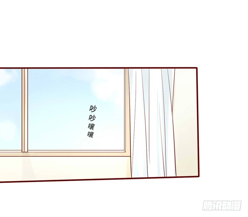 不良宠婚 016 不是你的错 第10页