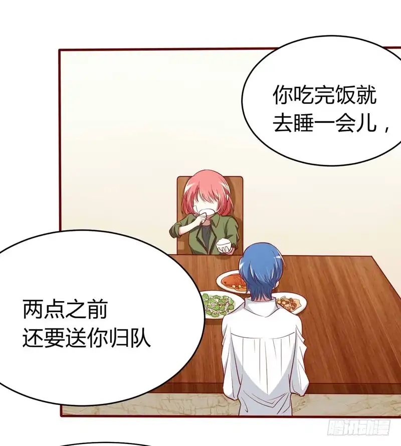 不良宠婚 017 她是我未婚妻 第28页