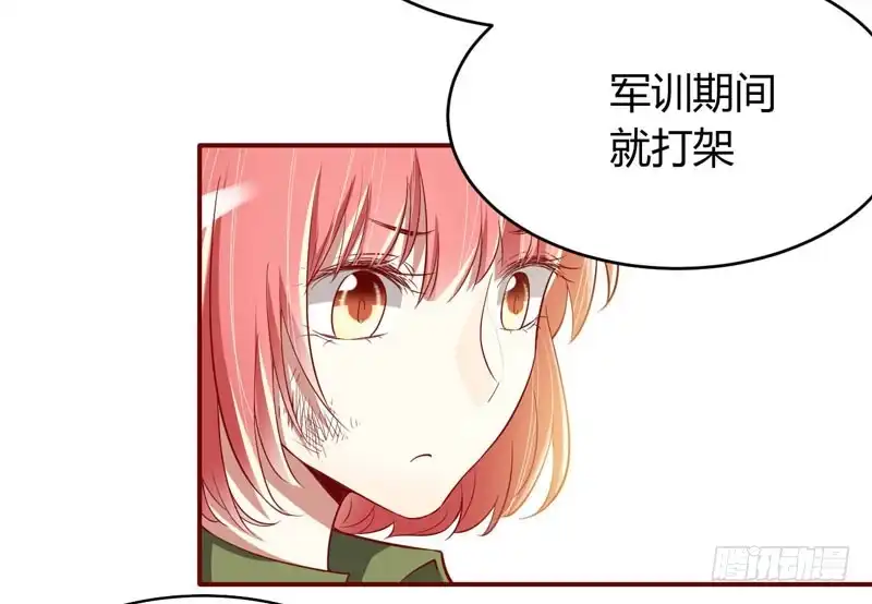 不良宠婚 017 她是我未婚妻 第4页