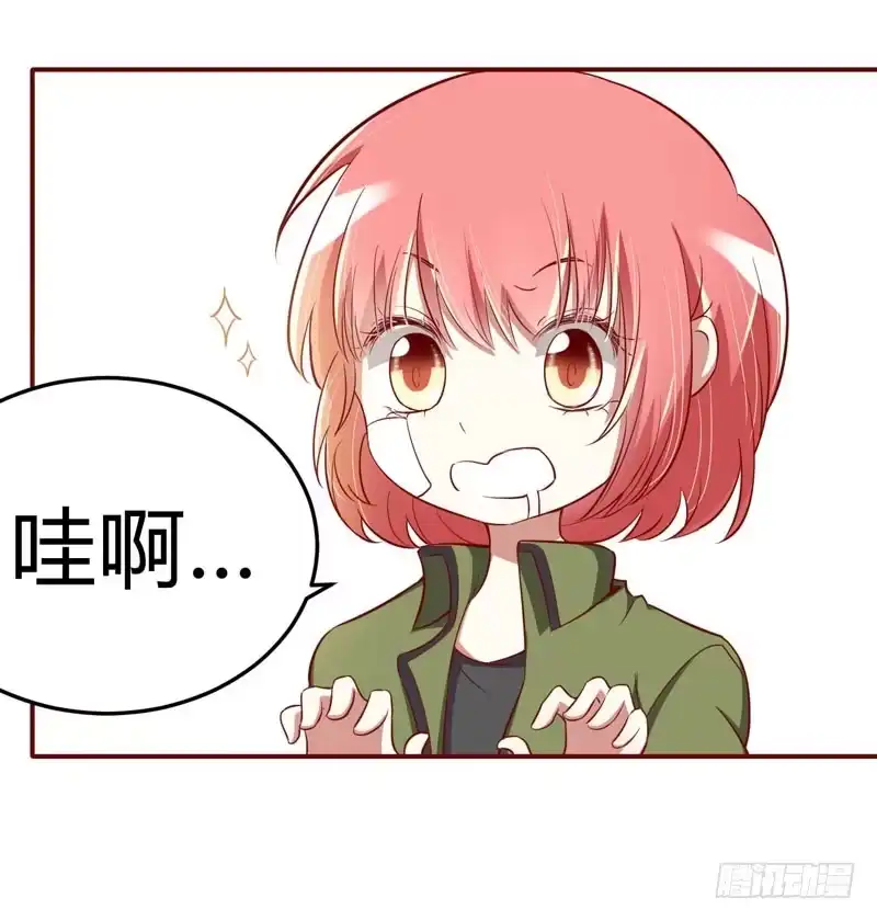 不良宠婚 017 她是我未婚妻 第25页