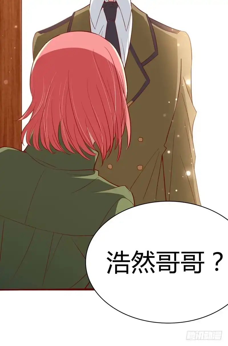不良宠婚 017 她是我未婚妻 第48页