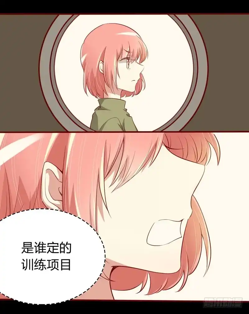 不良宠婚 017 她是我未婚妻 第34页