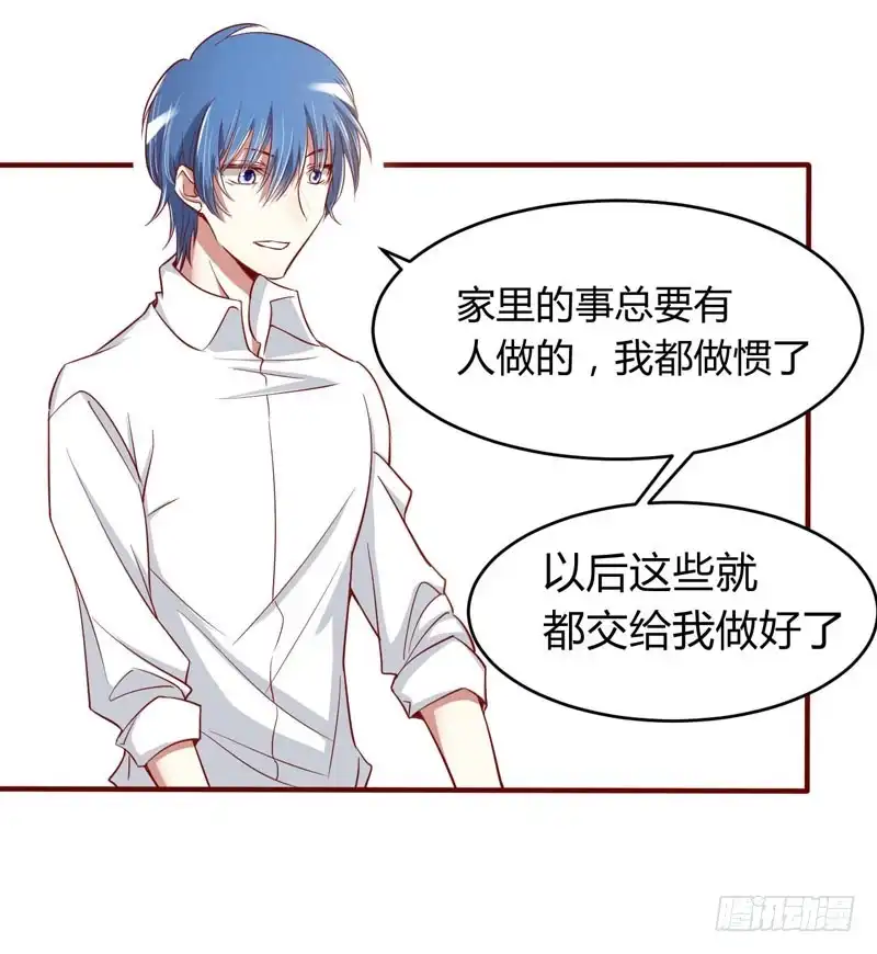 不良宠婚 017 她是我未婚妻 第27页