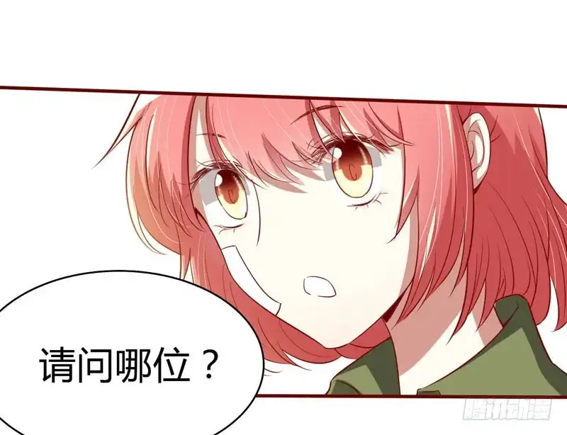 不良宠婚 017 她是我未婚妻 第46页