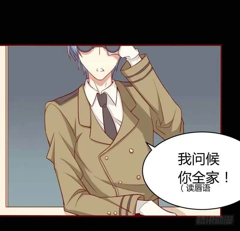 不良宠婚 017 她是我未婚妻 第35页