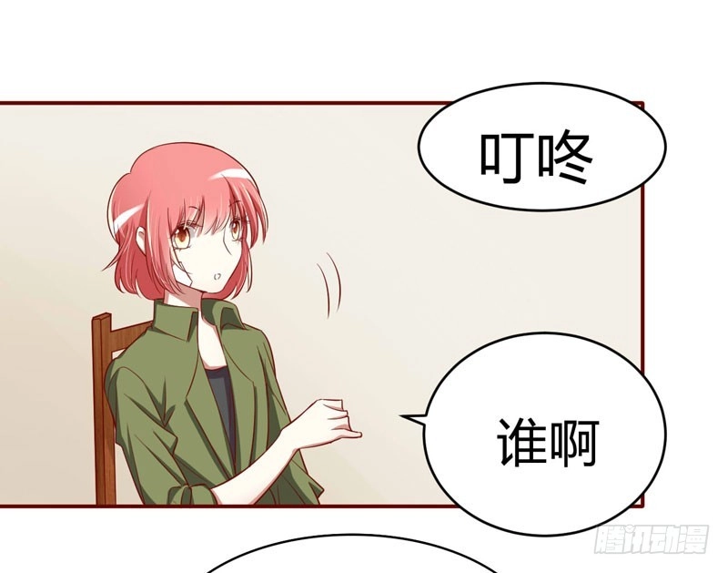 不良宠婚 017 她是我未婚妻 第44页
