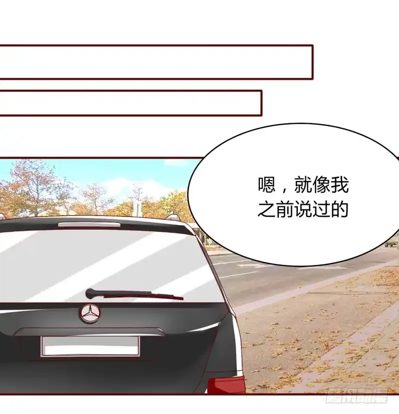 不良宠婚 017 她是我未婚妻 第19页