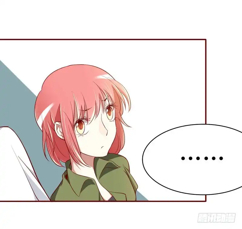 不良宠婚 018 凭什么抢走她 第13页