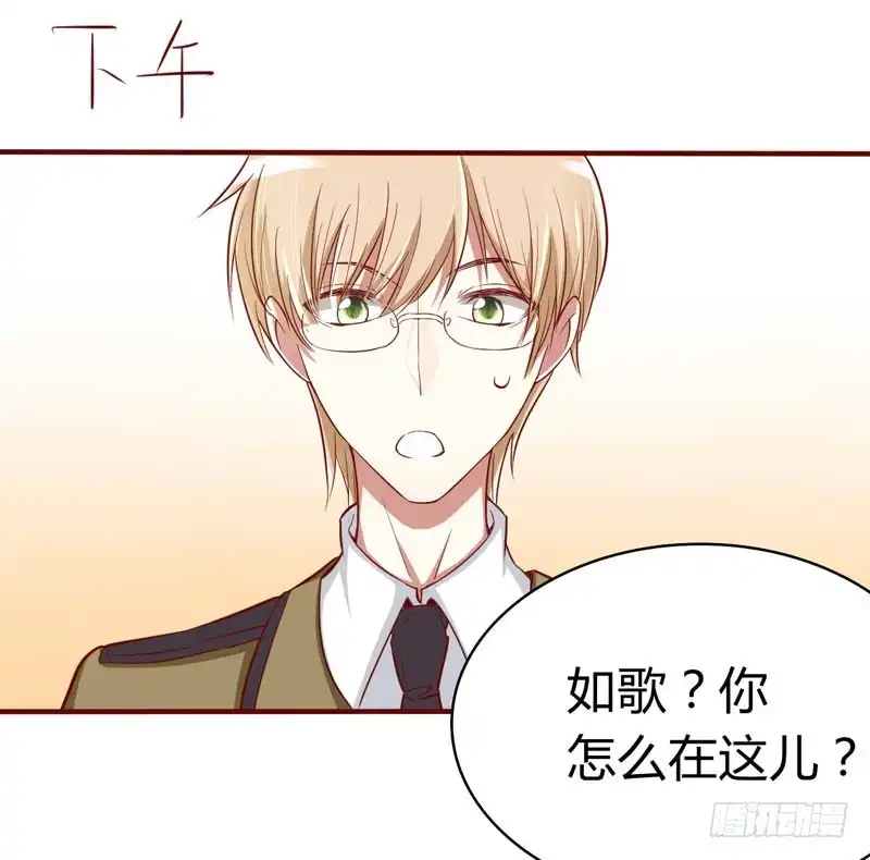 不良宠婚 018 凭什么抢走她 第2页