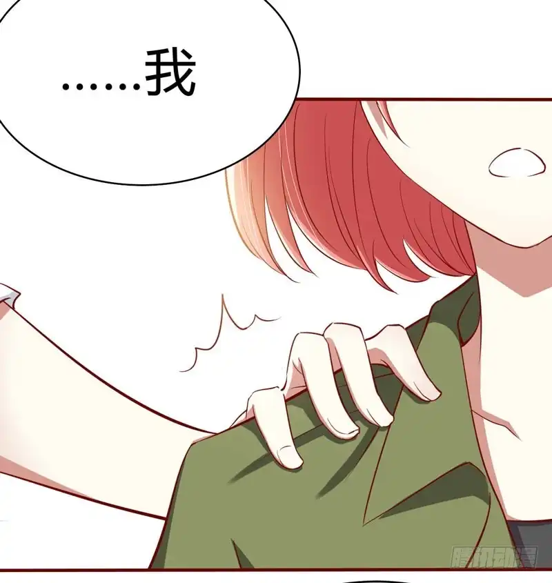 不良宠婚 018 凭什么抢走她 第4页