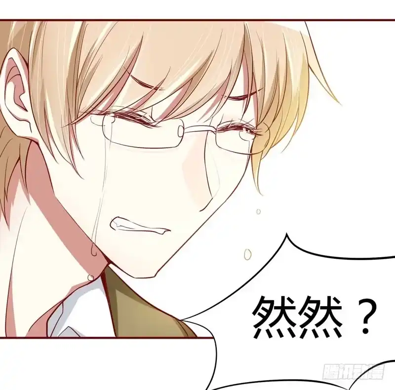 不良宠婚 018 凭什么抢走她 第21页