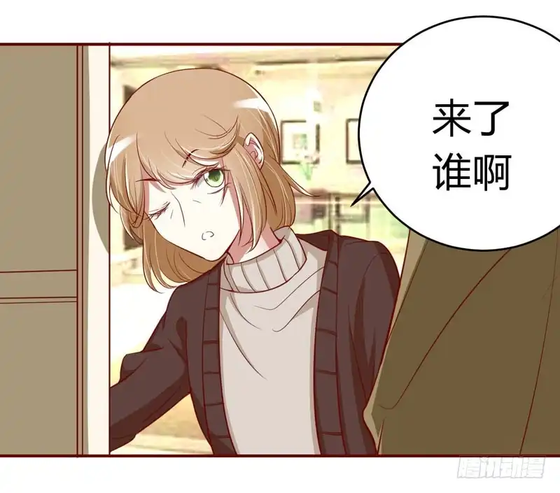不良宠婚 018 凭什么抢走她 第20页