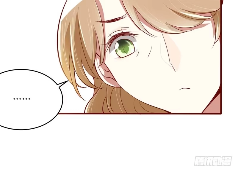不良宠婚 019 是我 第14页