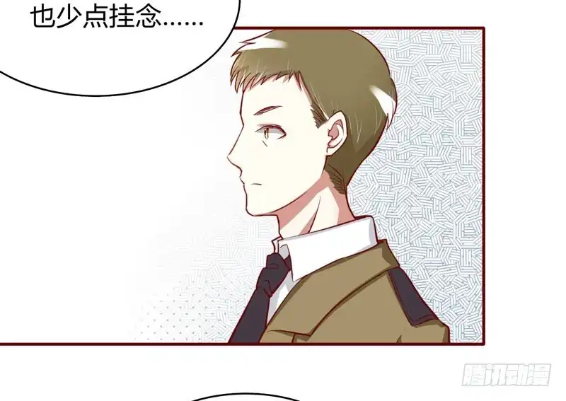 不良宠婚 019 是我 第8页