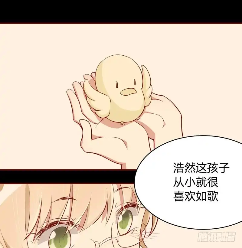 不良宠婚 019 是我 第17页