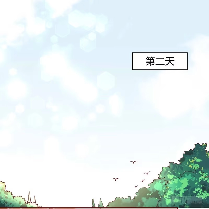 不良宠婚 019 是我 第2页