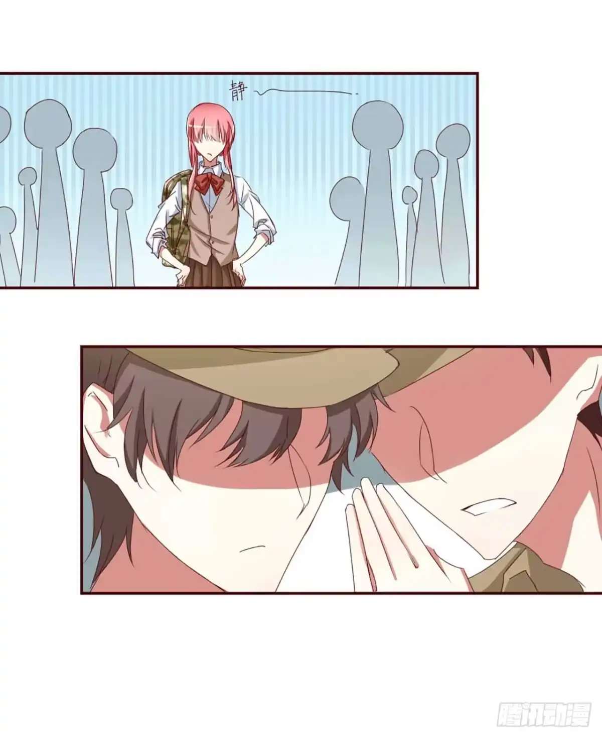 不良宠婚 002这样就被看了？ 第21页