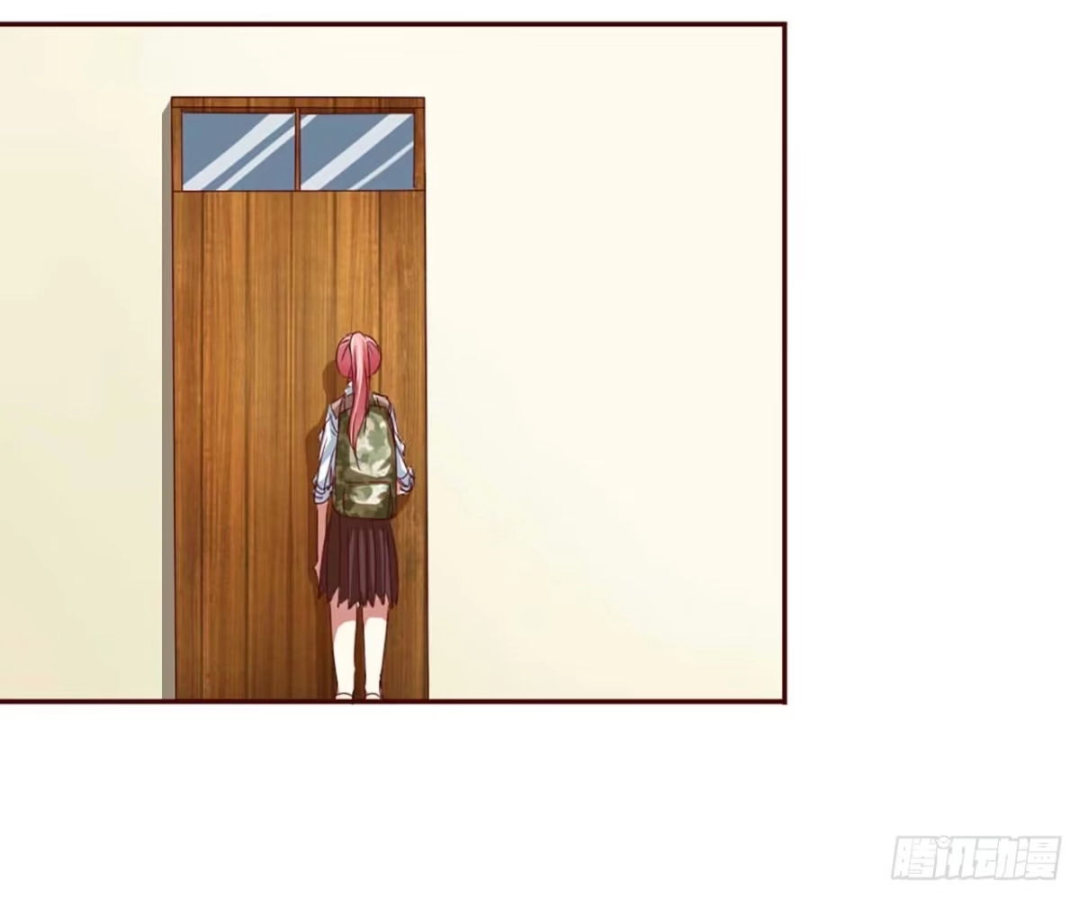 不良宠婚 002这样就被看了？ 第27页