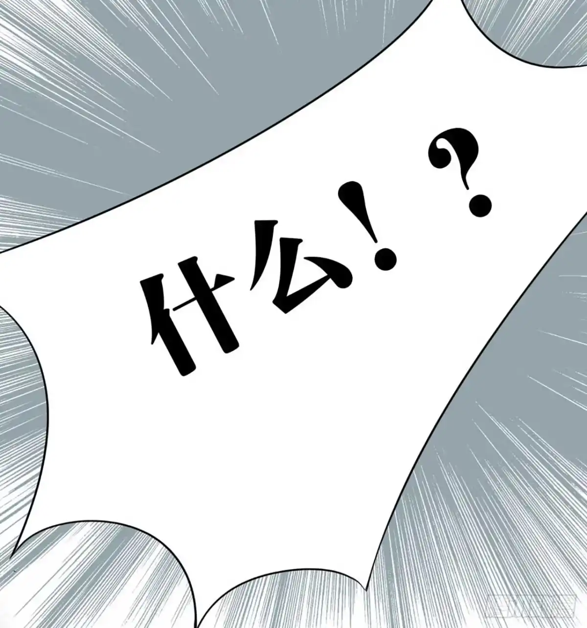 不良宠婚 002这样就被看了？ 第15页