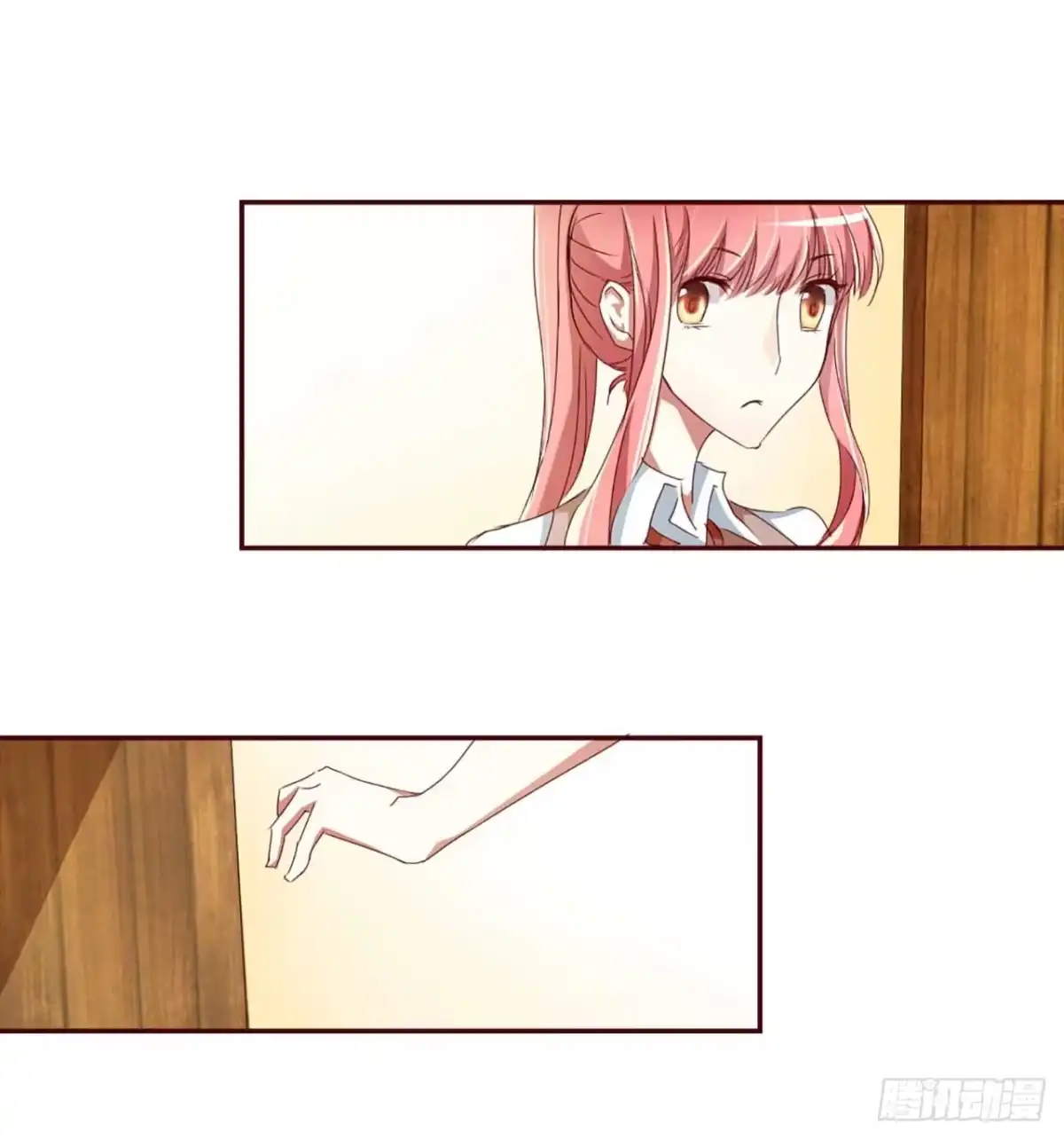 不良宠婚 002这样就被看了？ 第29页