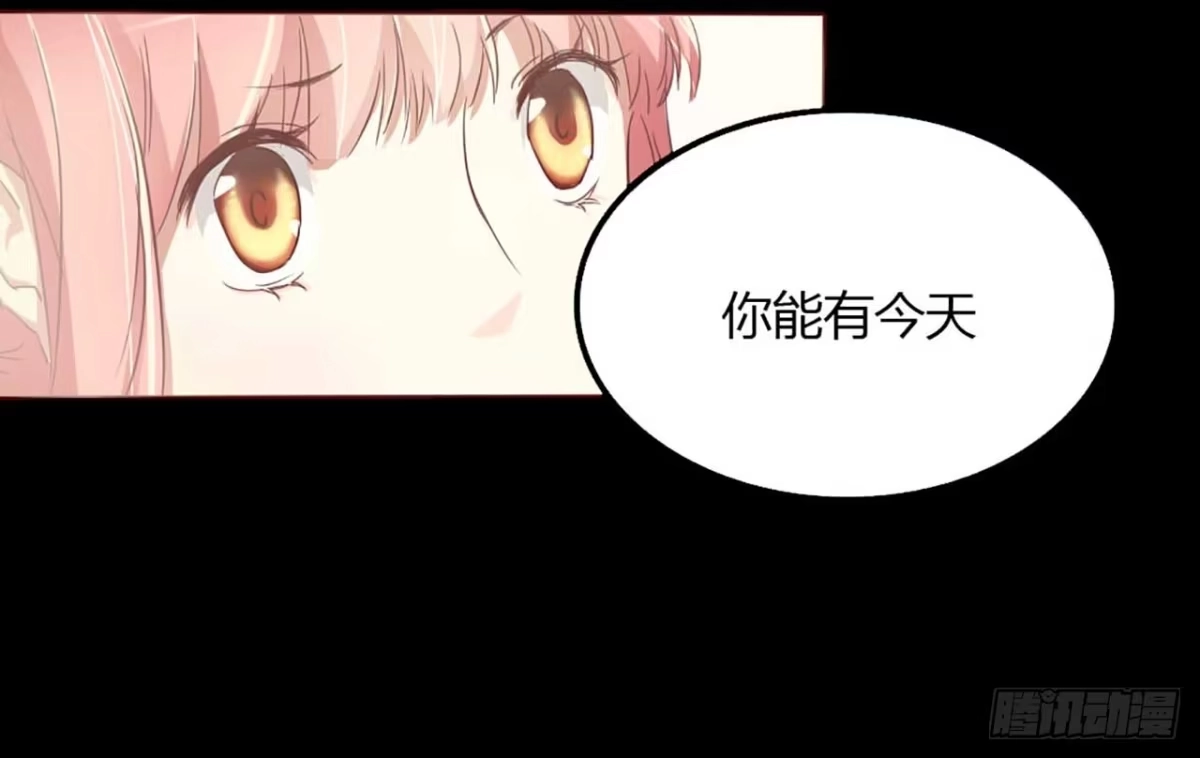 不良宠婚 002这样就被看了？ 第10页