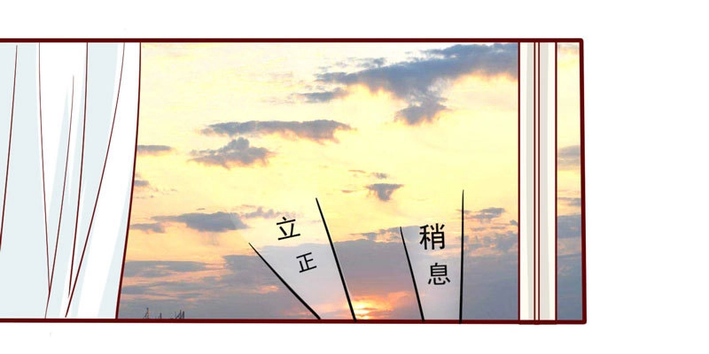 不良宠婚 020 订婚我答应了 第6页