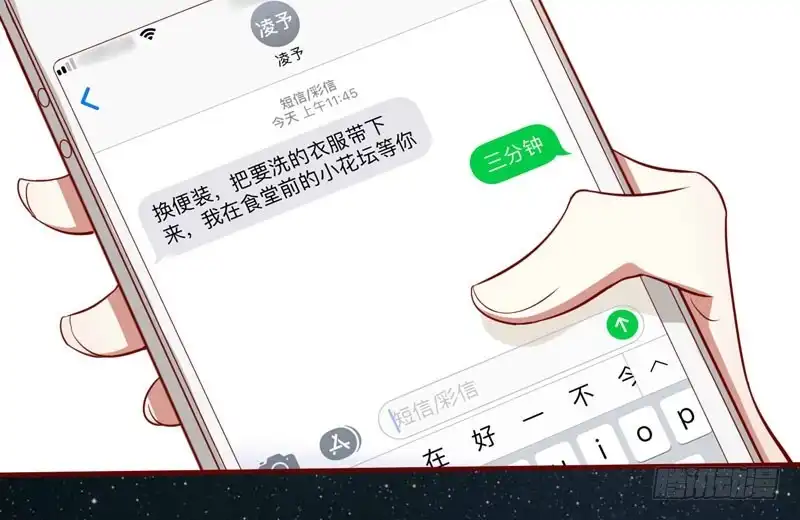 不良宠婚 020 订婚我答应了 第25页