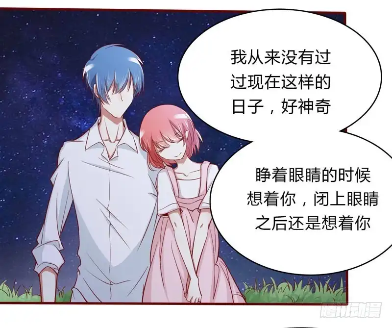 不良宠婚 020 订婚我答应了 第34页