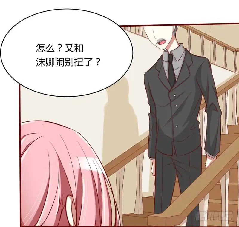 不良宠婚 020 订婚我答应了 第29页