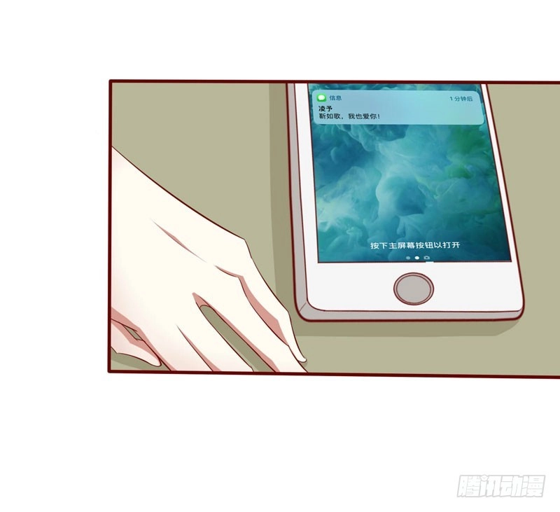 不良宠婚 021 该怎么做 第46页