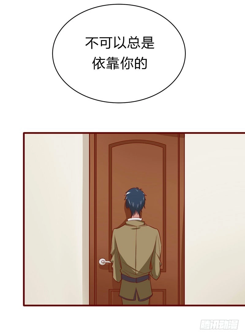 不良宠婚 021 该怎么做 第7页