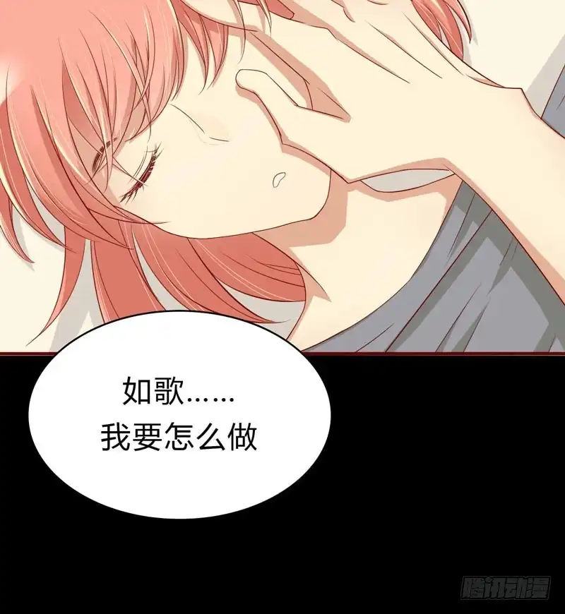 不良宠婚 021 该怎么做 第43页