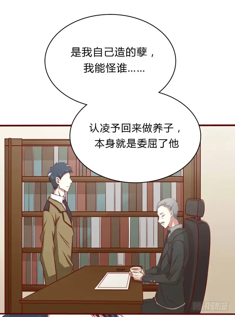 不良宠婚 021 该怎么做 第24页