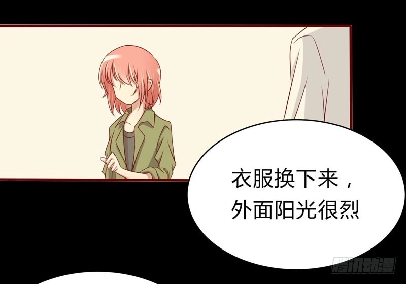 不良宠婚 021 该怎么做 第40页
