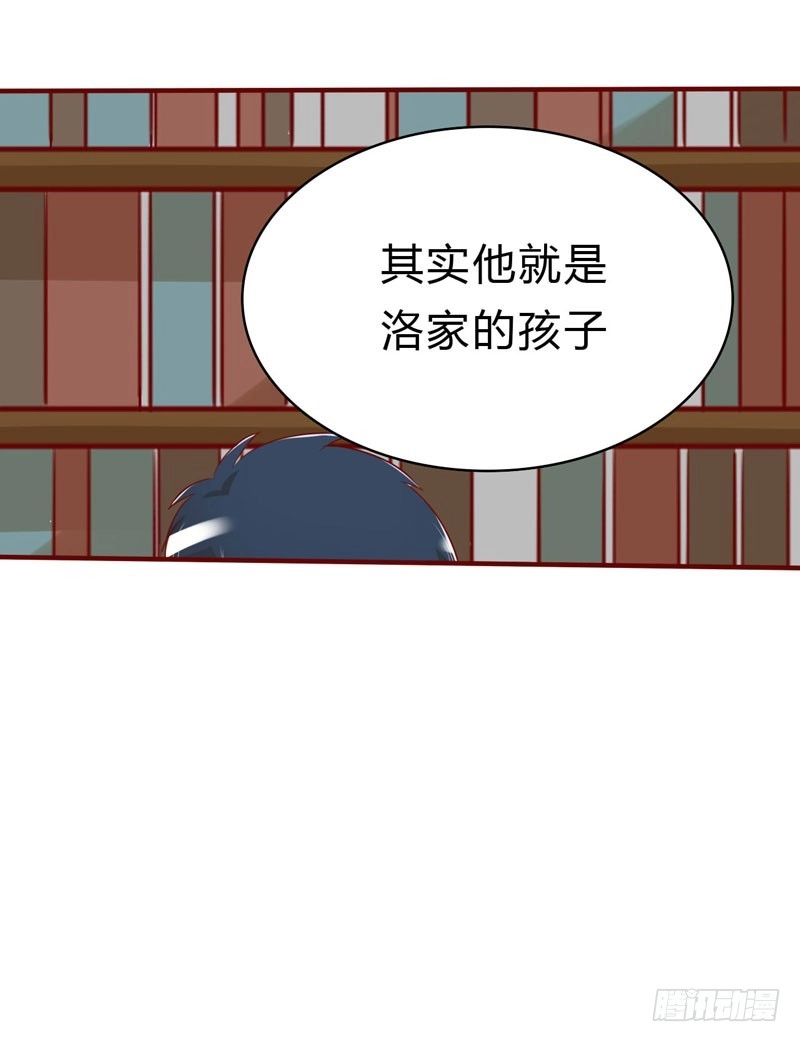 不良宠婚 021 该怎么做 第28页