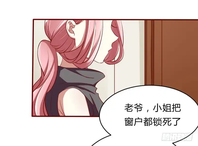 不良宠婚 021 该怎么做 第10页
