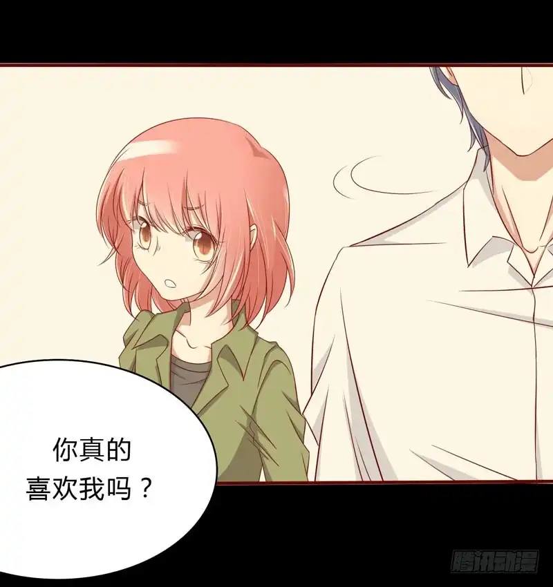 不良宠婚 021 该怎么做 第37页