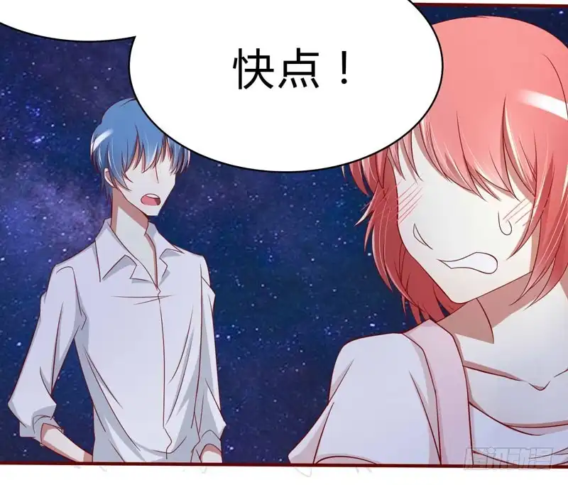 不良宠婚 021 该怎么做 第31页