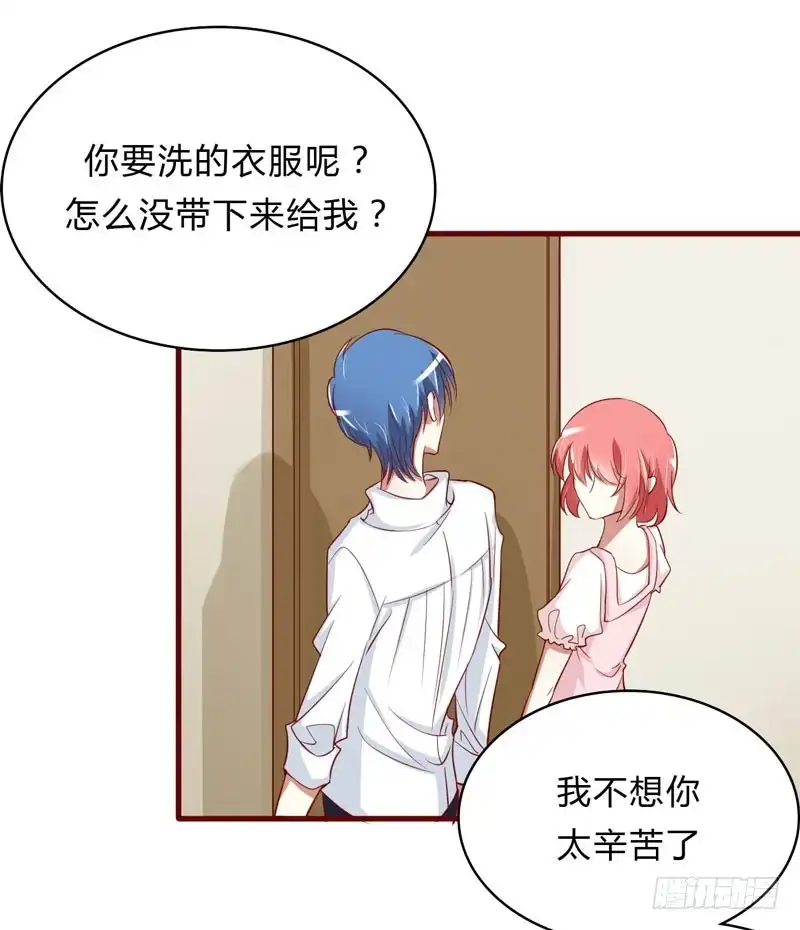 不良宠婚 021 该怎么做 第5页