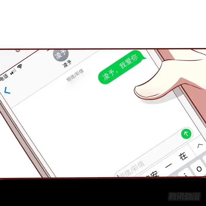 不良宠婚 021 该怎么做 第36页