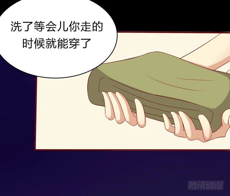 不良宠婚 021 该怎么做 第41页