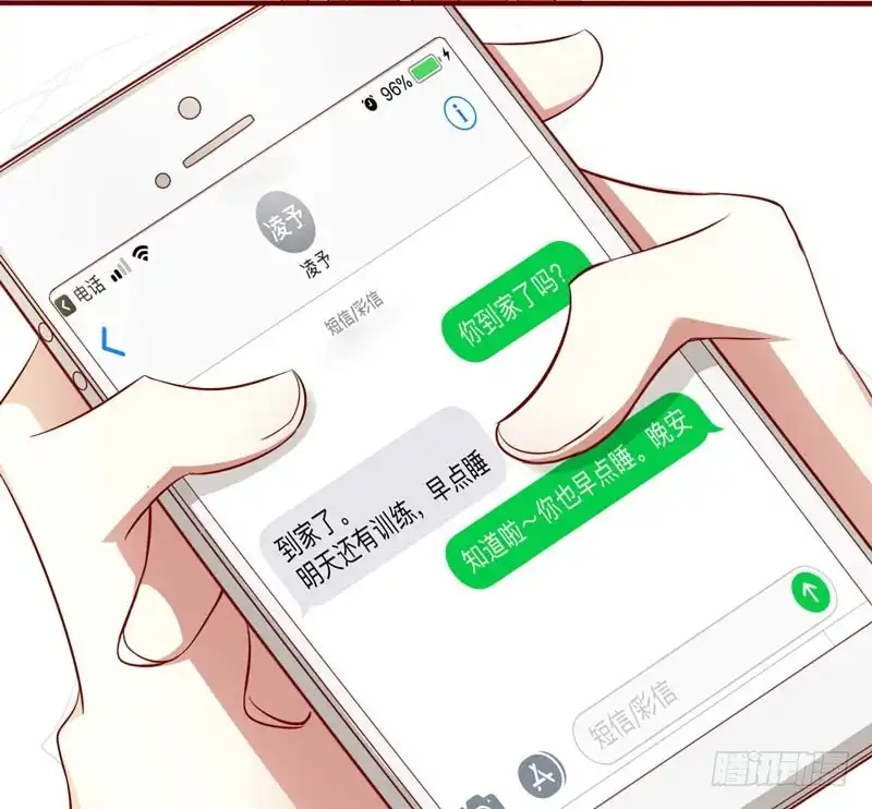 不良宠婚 021 该怎么做 第35页