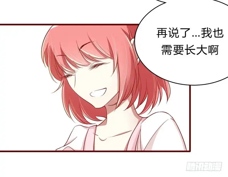 不良宠婚 021 该怎么做 第6页