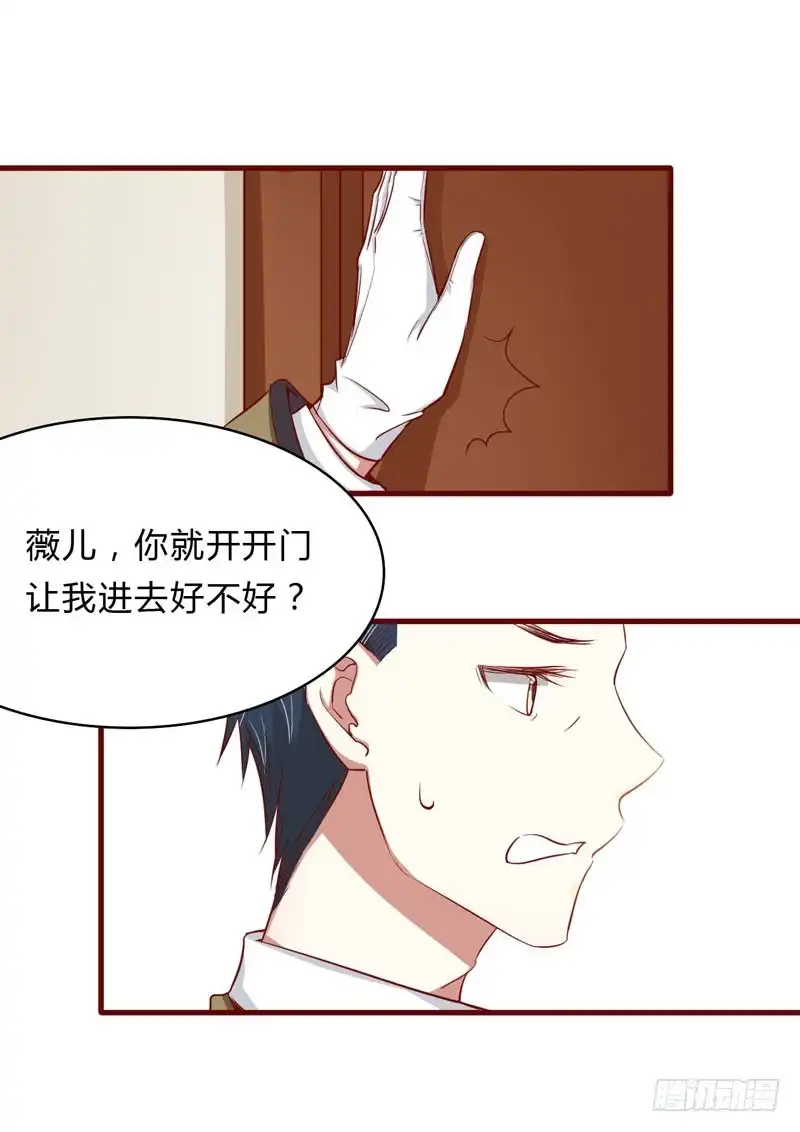 不良宠婚 021 该怎么做 第8页