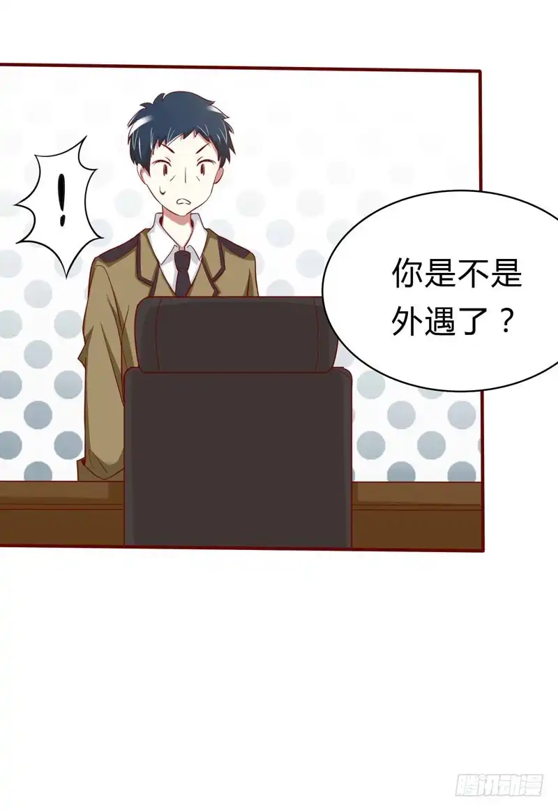 不良宠婚 021 该怎么做 第15页